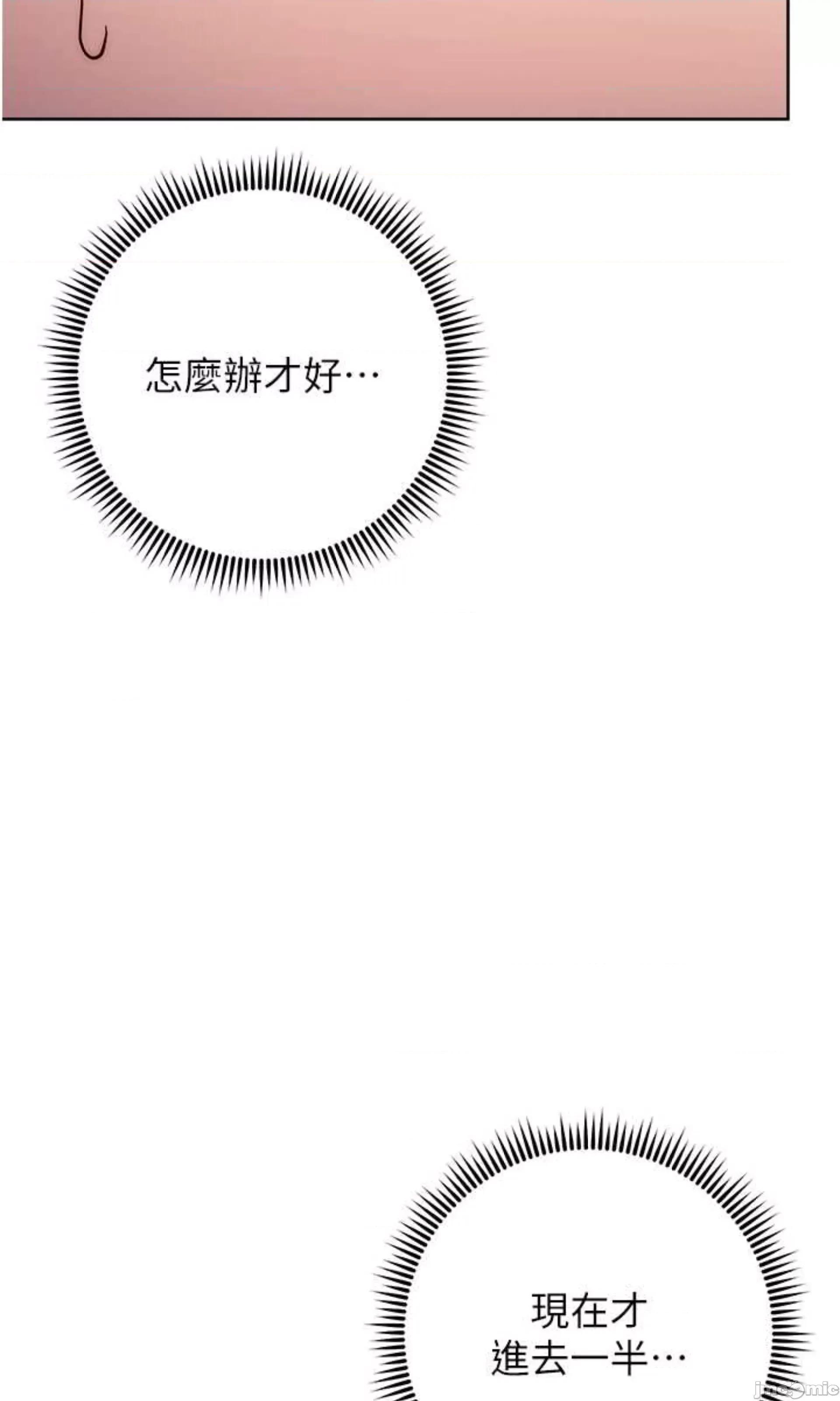 练爱选择题 练爱选择题 28 第98页