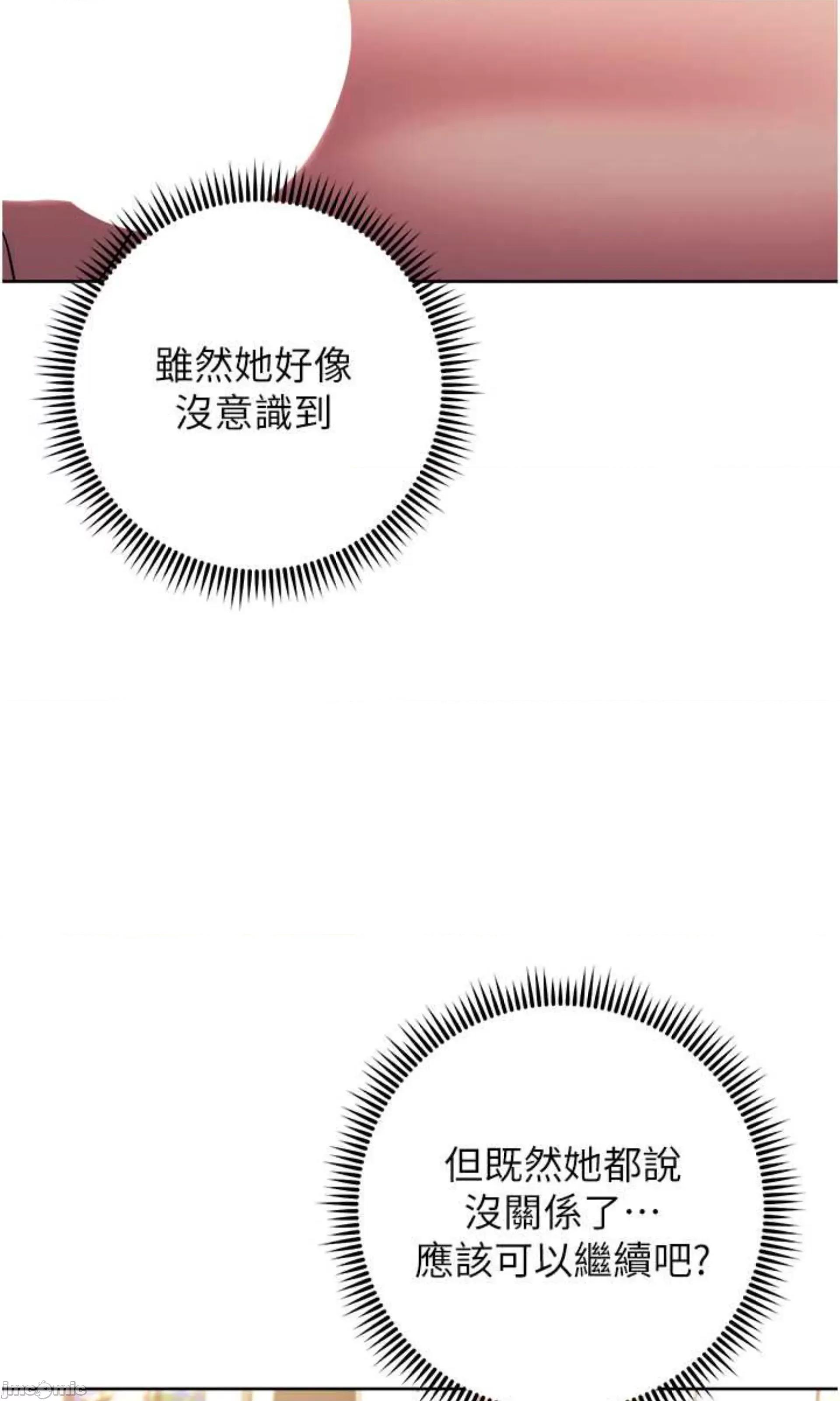 练爱选择题 练爱选择题 28 第100页