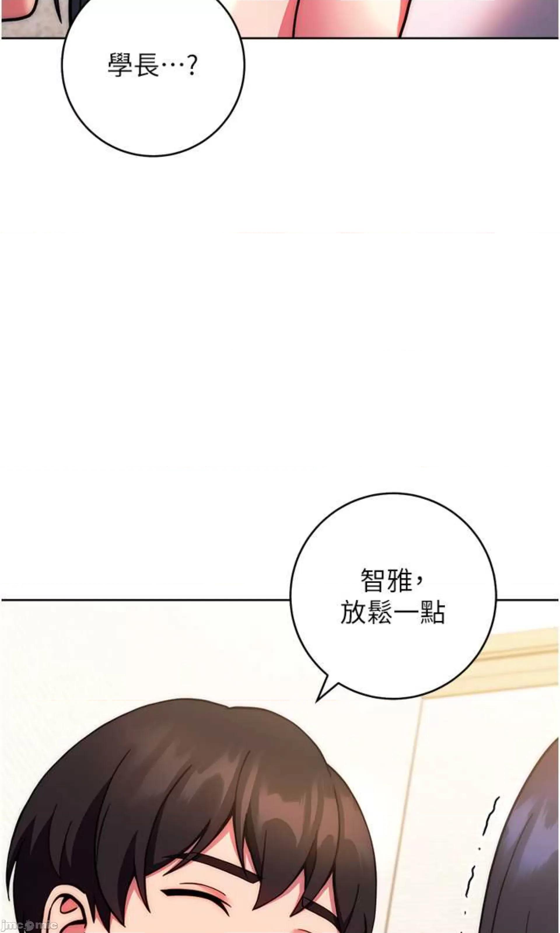 练爱选择题 练爱选择题 28 第102页