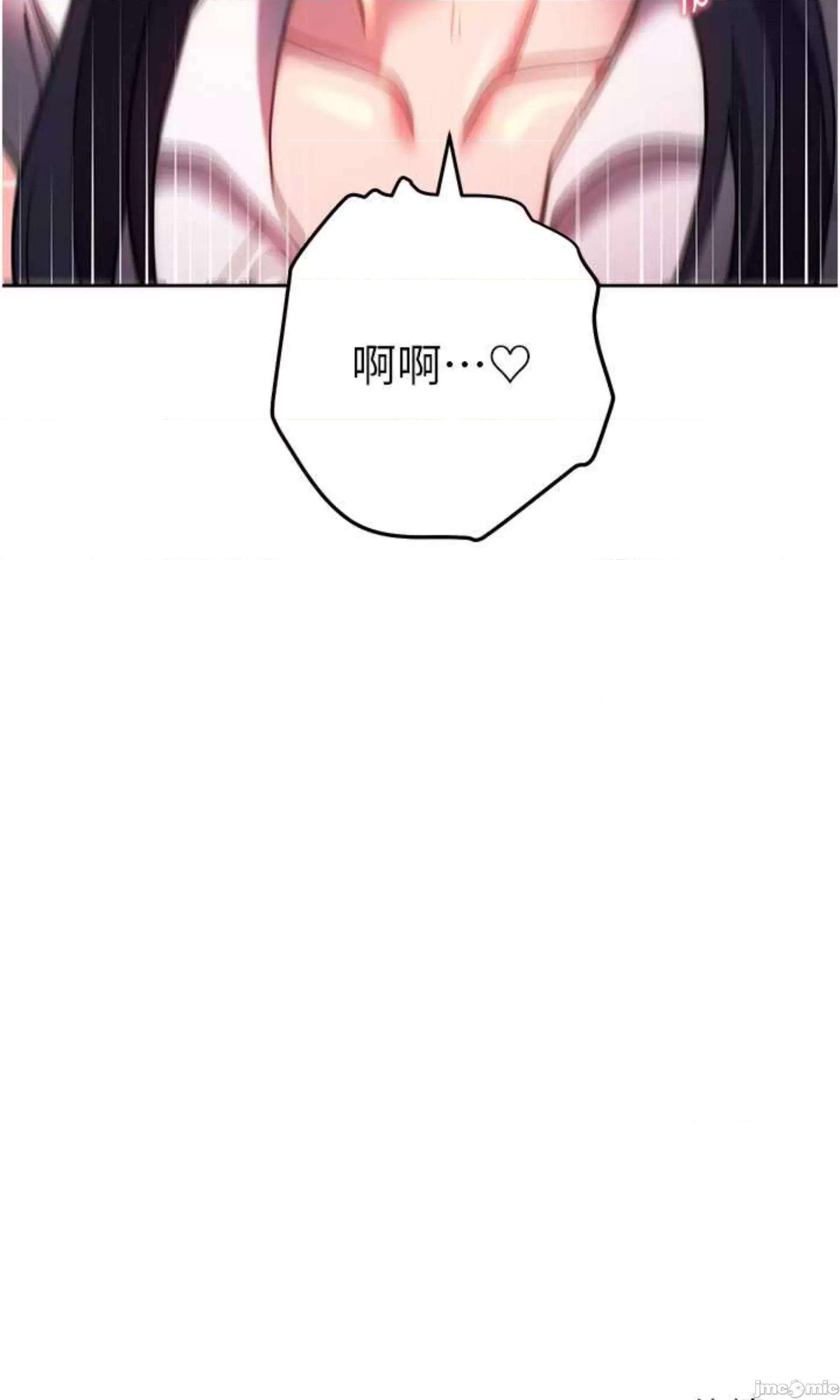 练爱选择题 练爱选择题 28 第110页