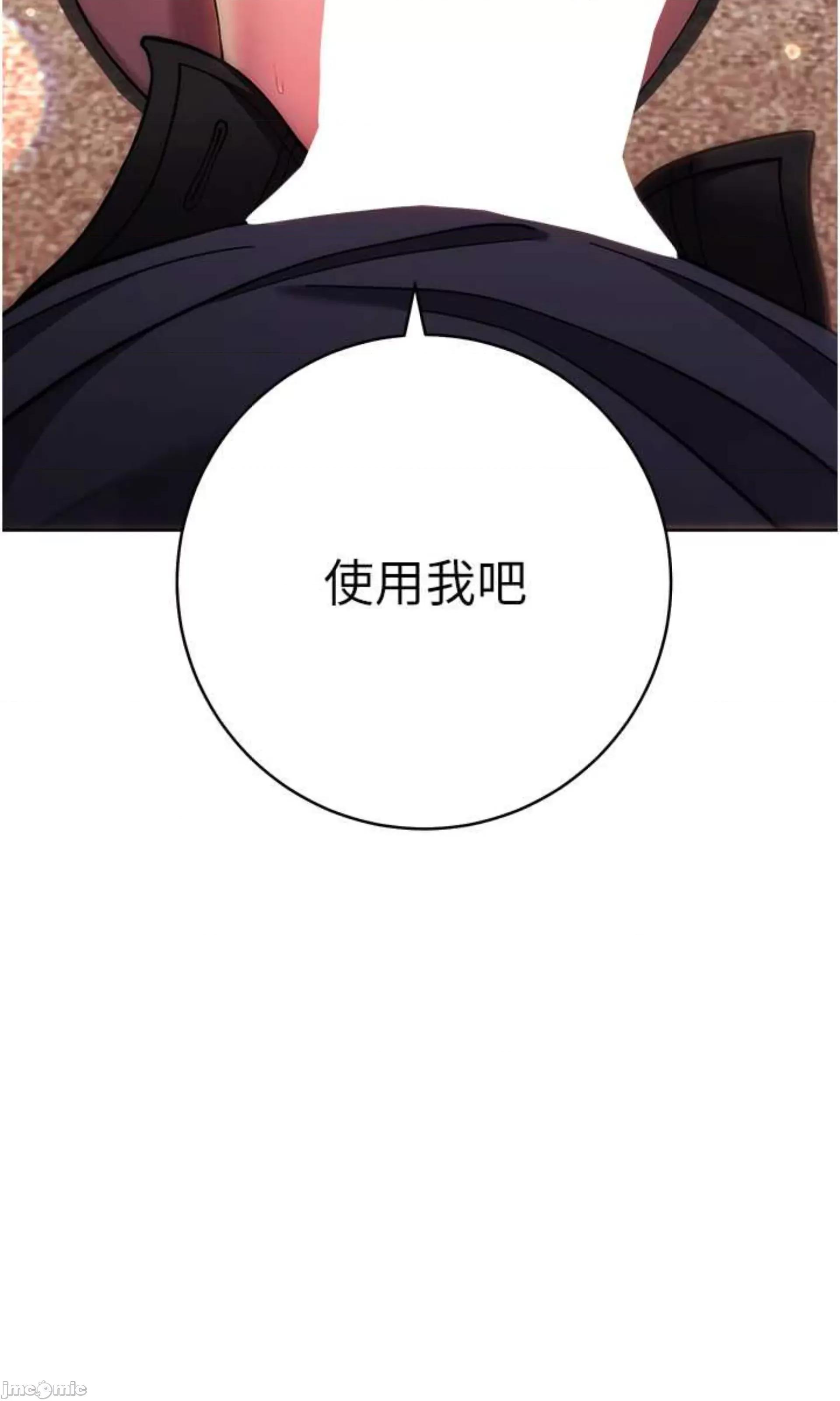 练爱选择题 练爱选择题 28 第116页
