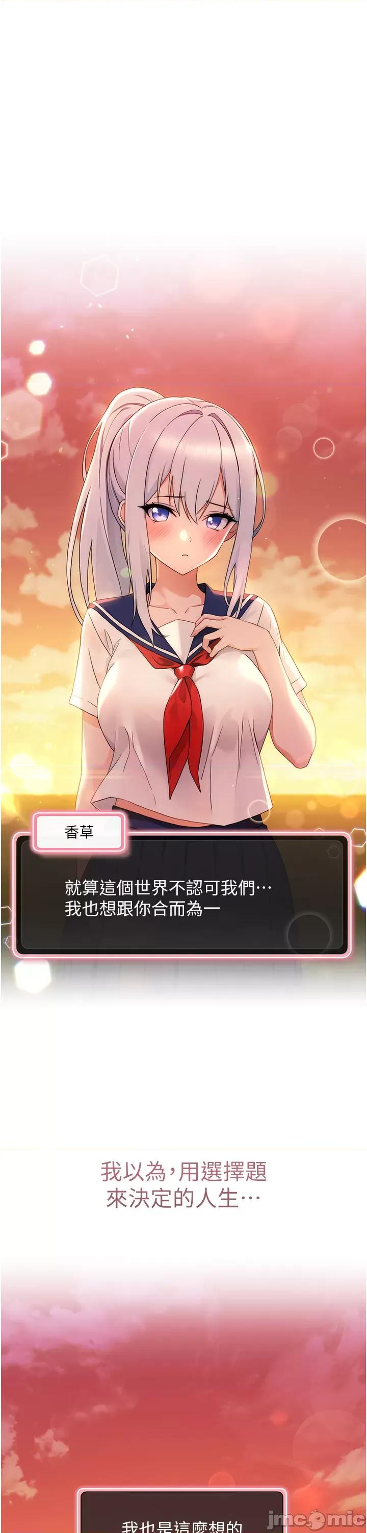 练爱选择题 练爱选择题 第1页