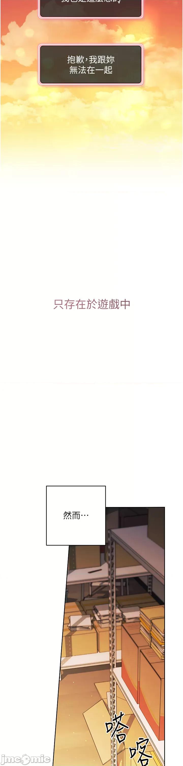 练爱选择题 练爱选择题 第2页