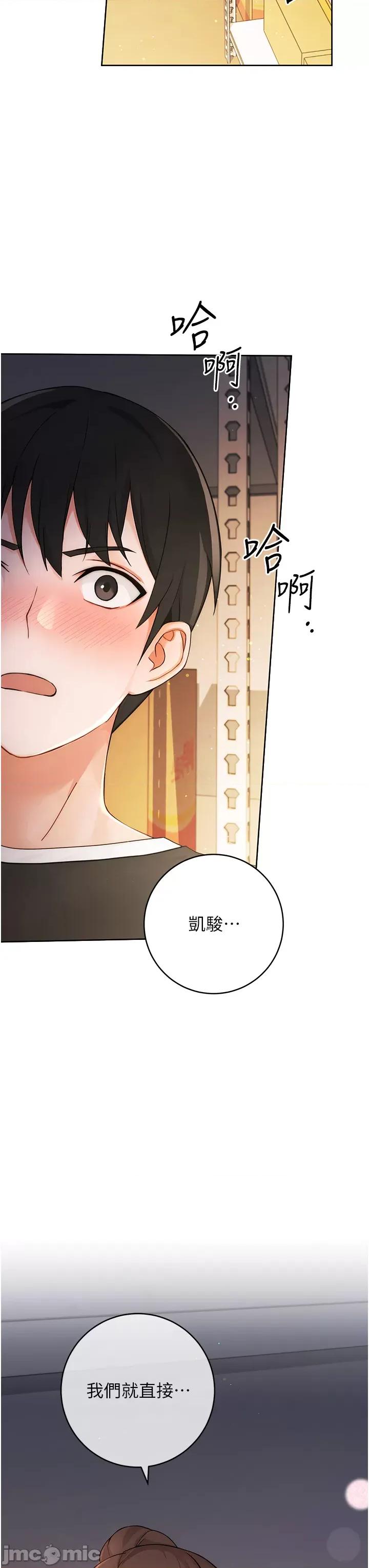 练爱选择题 练爱选择题 第3页