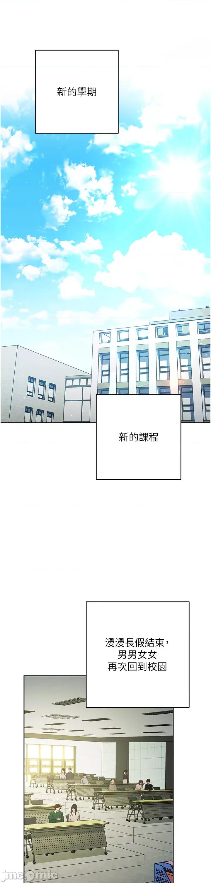 练爱选择题 练爱选择题 第9页