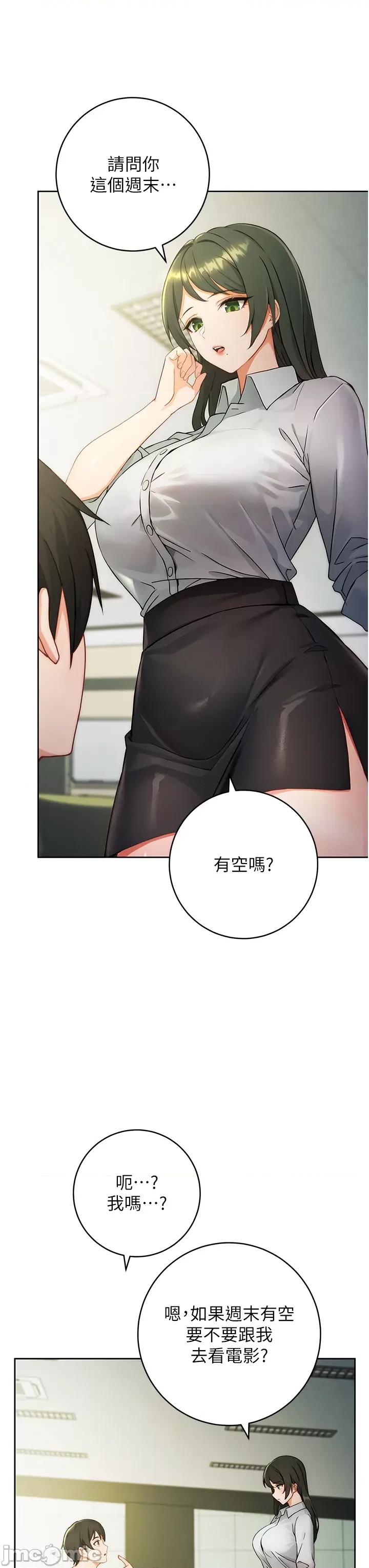 练爱选择题 练爱选择题 第11页