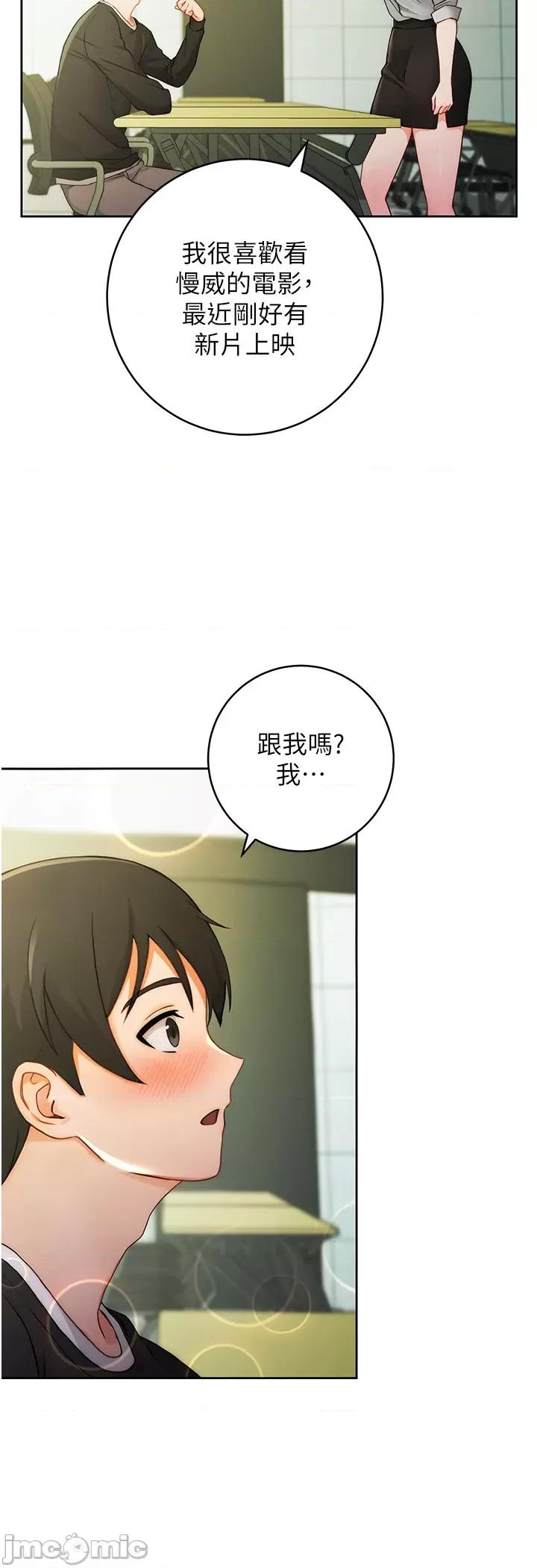 练爱选择题 练爱选择题 第12页