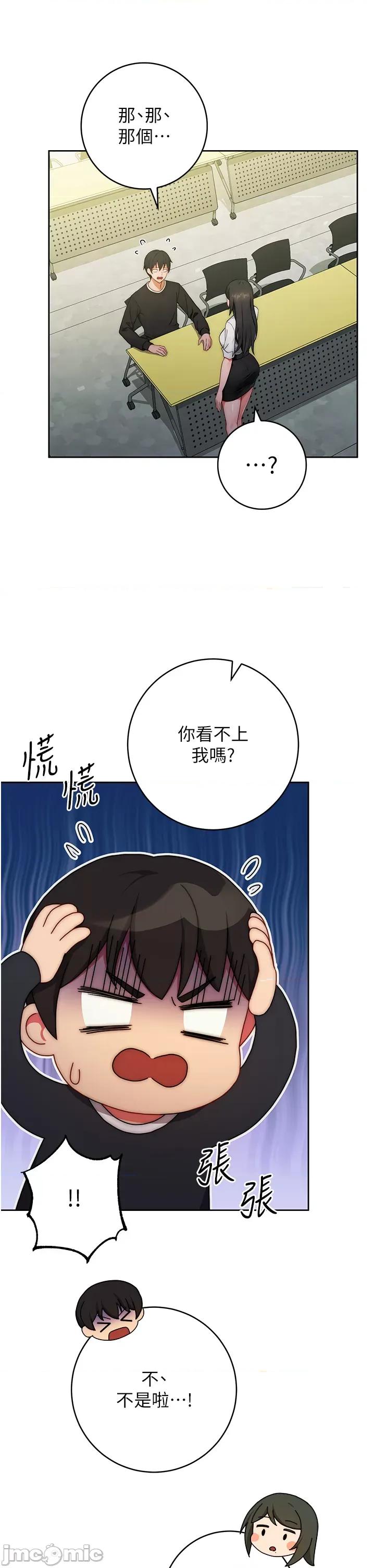 练爱选择题 练爱选择题 第13页
