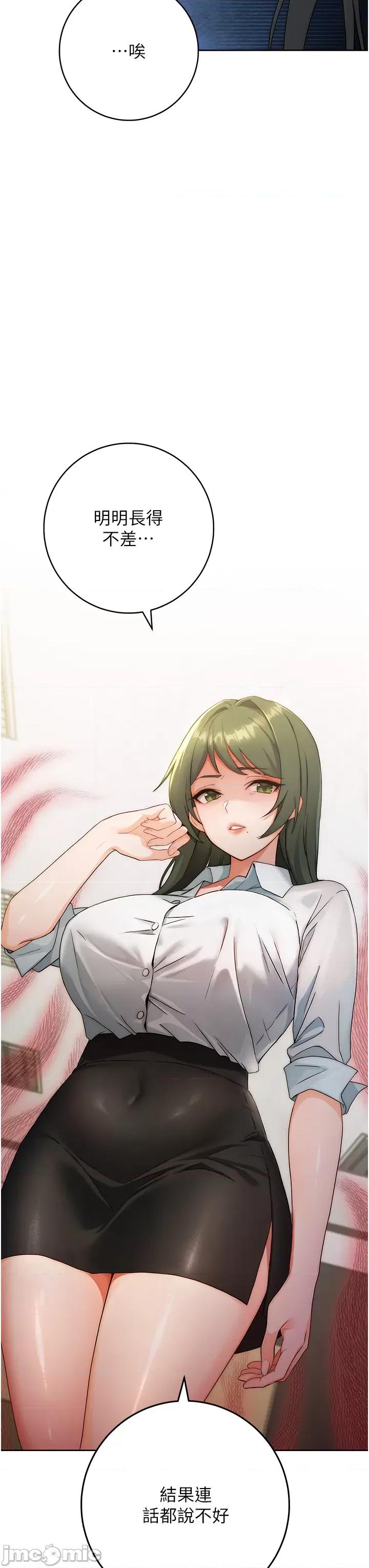 练爱选择题 练爱选择题 第15页