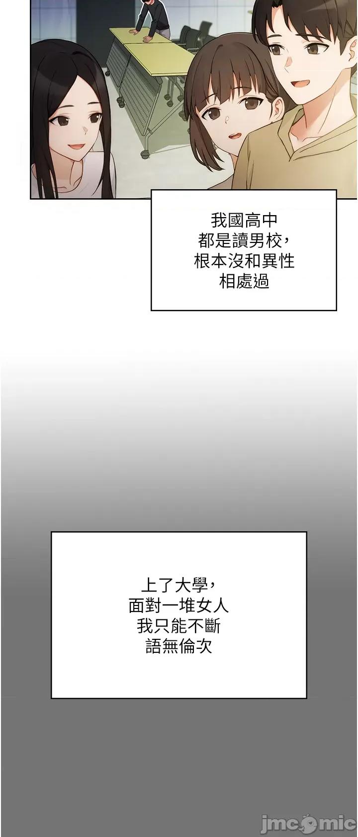 练爱选择题 练爱选择题 第18页