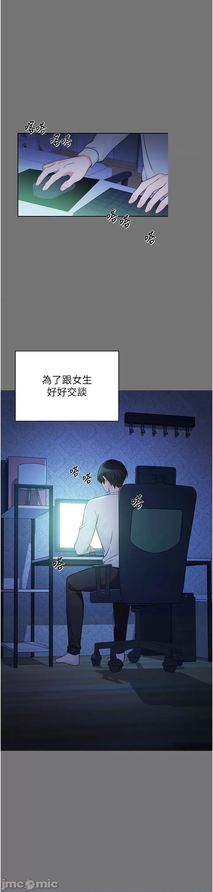 练爱选择题 练爱选择题 第19页
