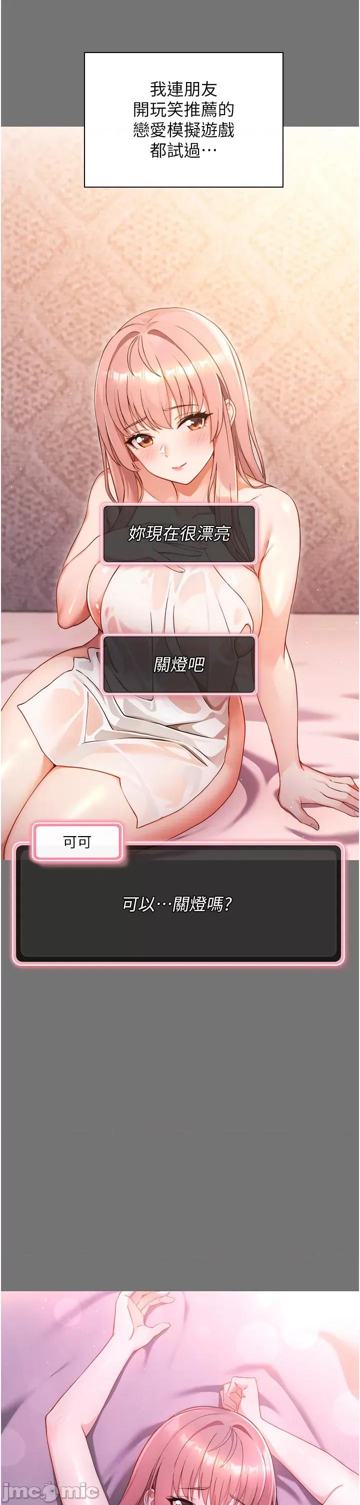 练爱选择题 练爱选择题 第20页