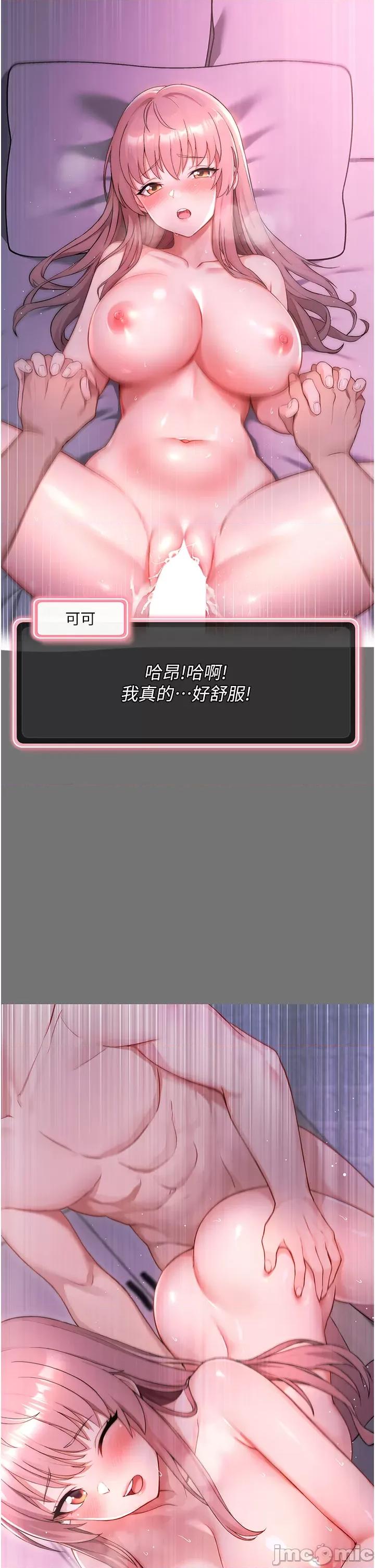 练爱选择题 练爱选择题 第22页