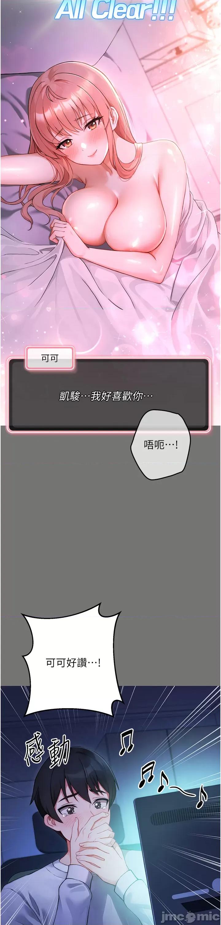 练爱选择题 练爱选择题 第25页
