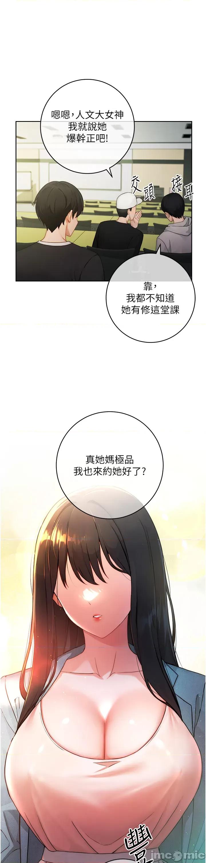 练爱选择题 练爱选择题 第28页