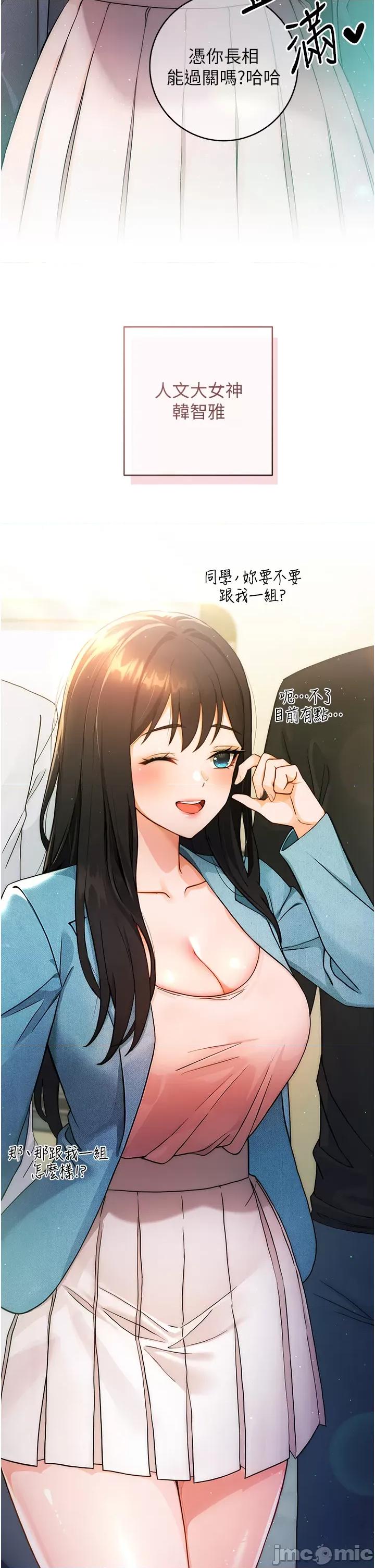 练爱选择题 练爱选择题 第29页