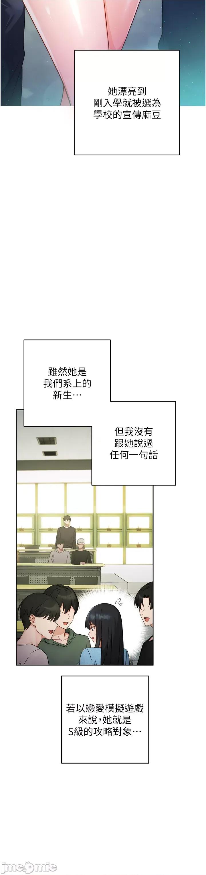 练爱选择题 练爱选择题 第30页