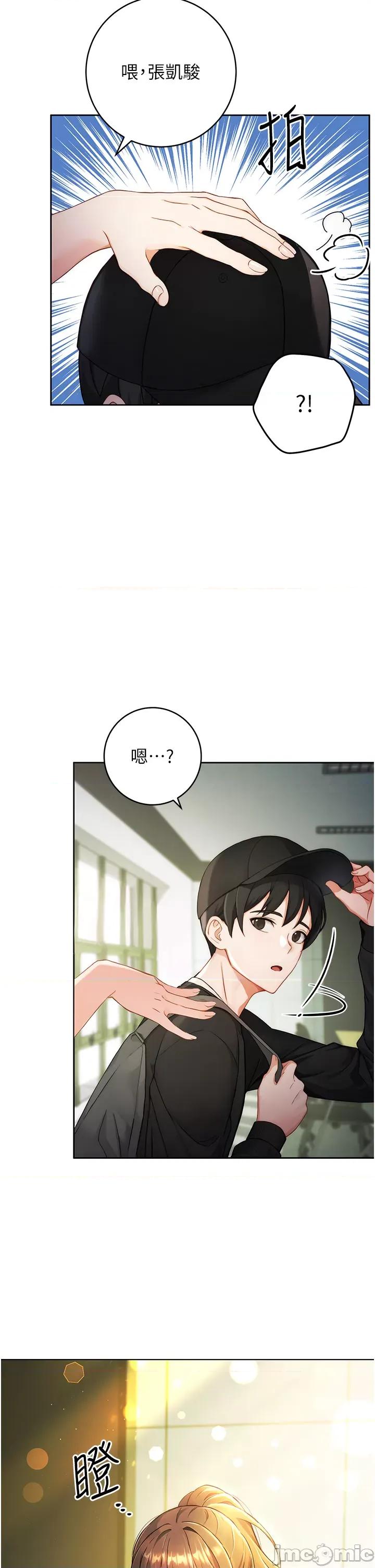 练爱选择题 练爱选择题 第32页