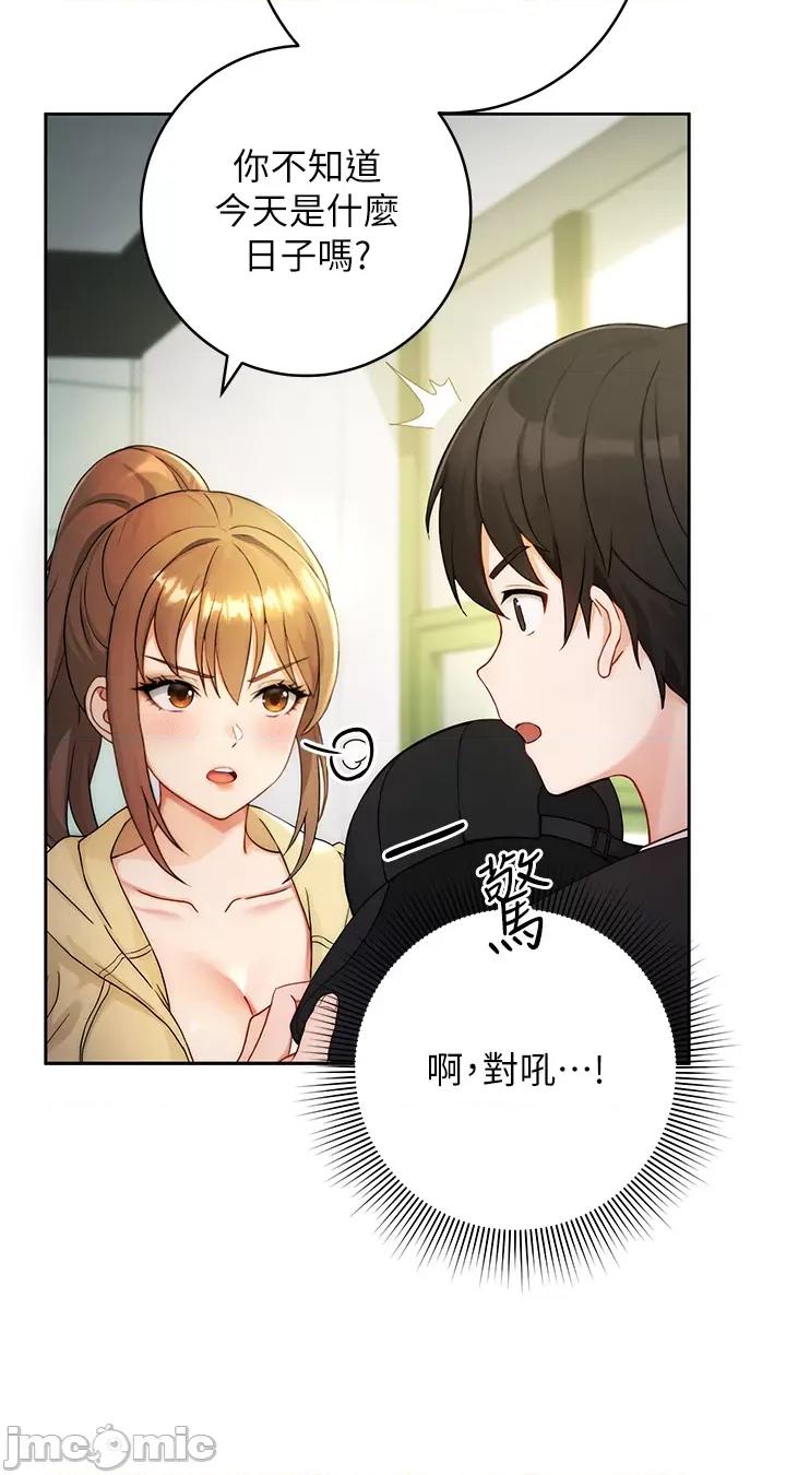 练爱选择题 练爱选择题 第34页