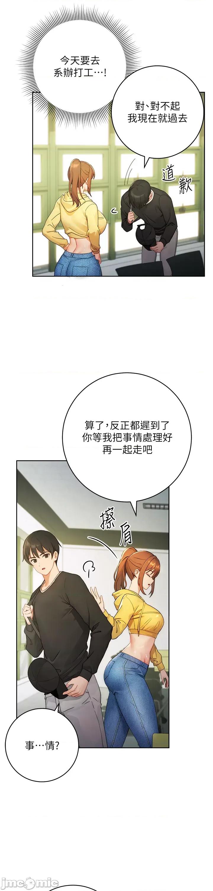 练爱选择题 练爱选择题 第35页