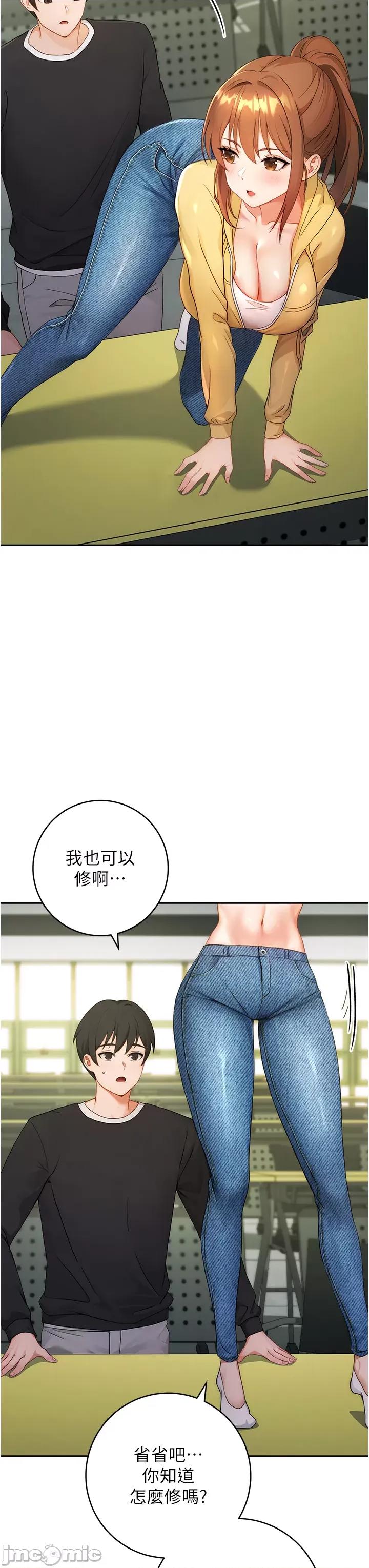 练爱选择题 练爱选择题 第37页