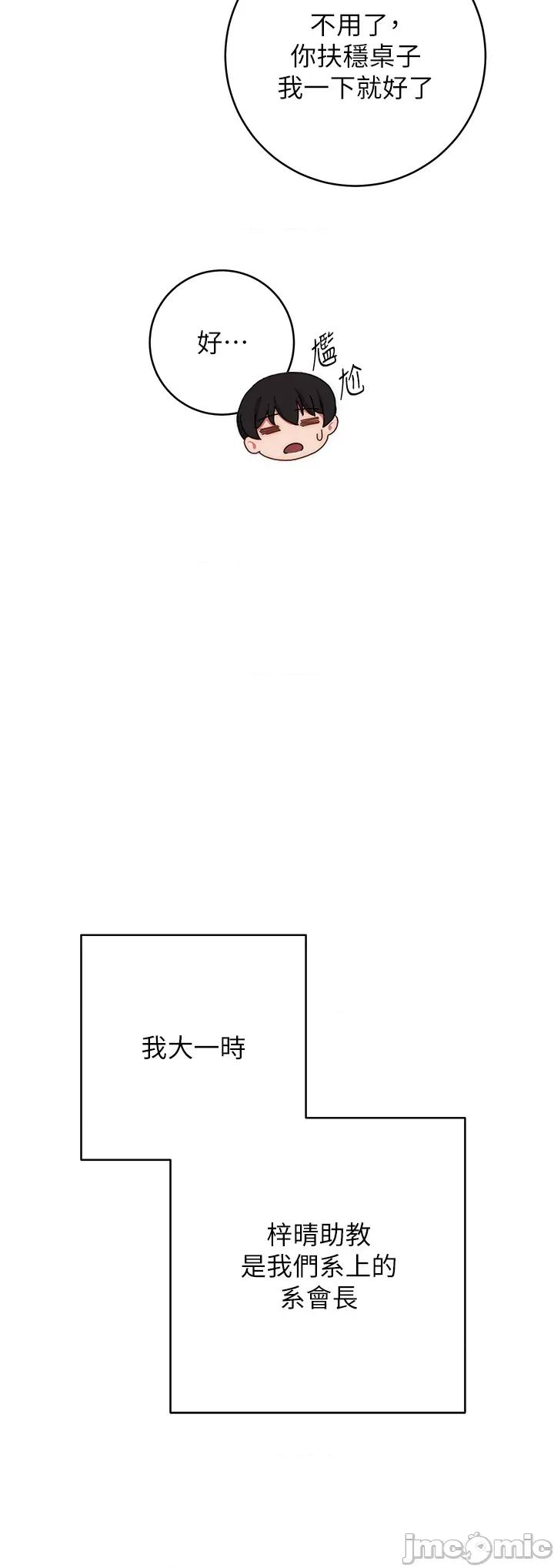 练爱选择题 练爱选择题 第38页