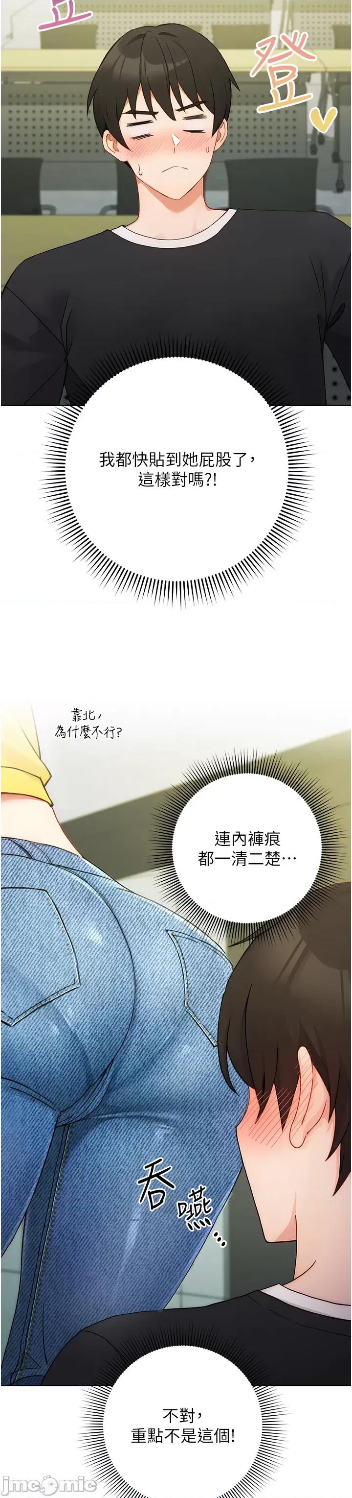 练爱选择题 练爱选择题 第41页