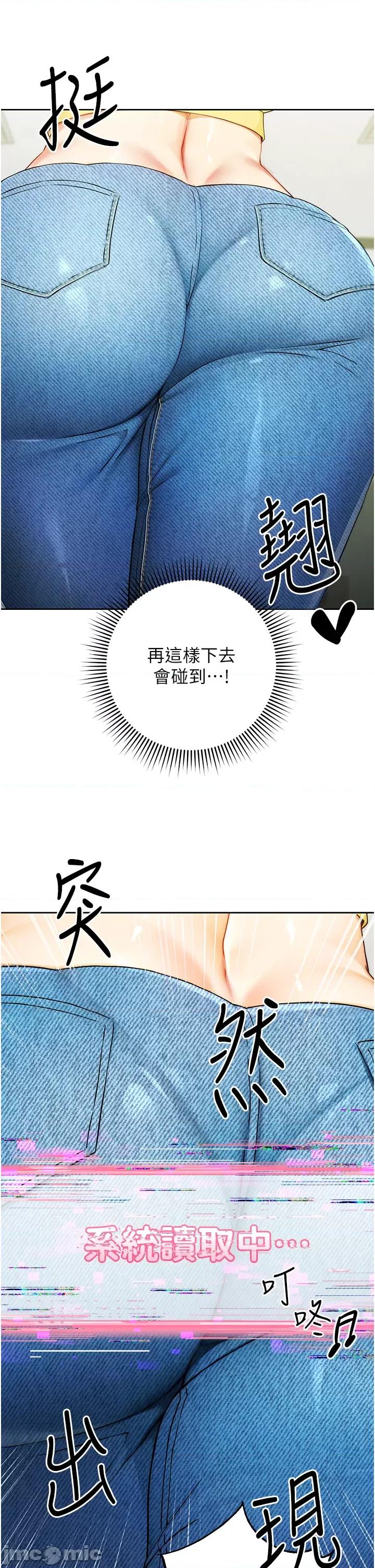 练爱选择题 练爱选择题 第43页