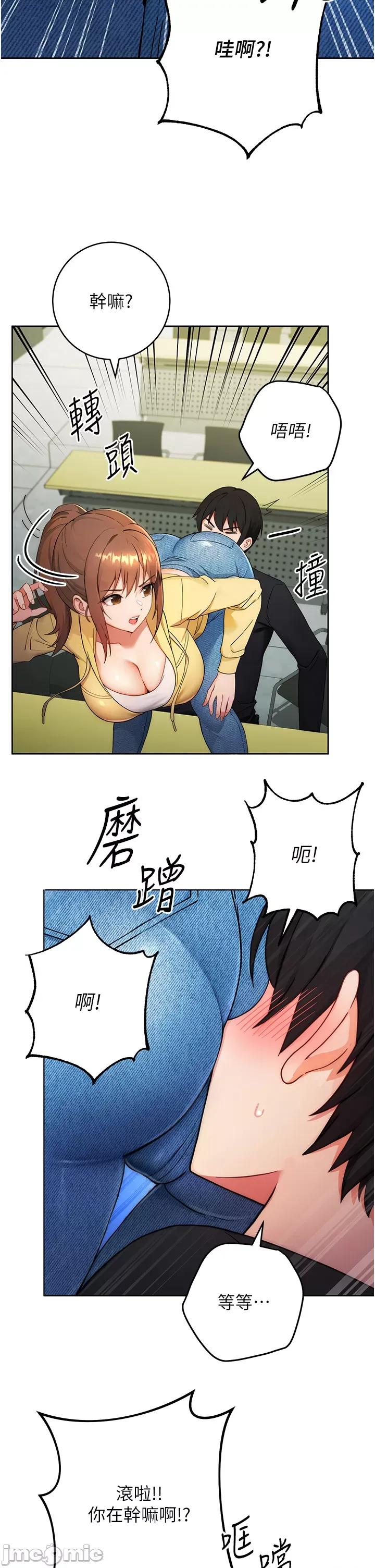 练爱选择题 练爱选择题 第44页