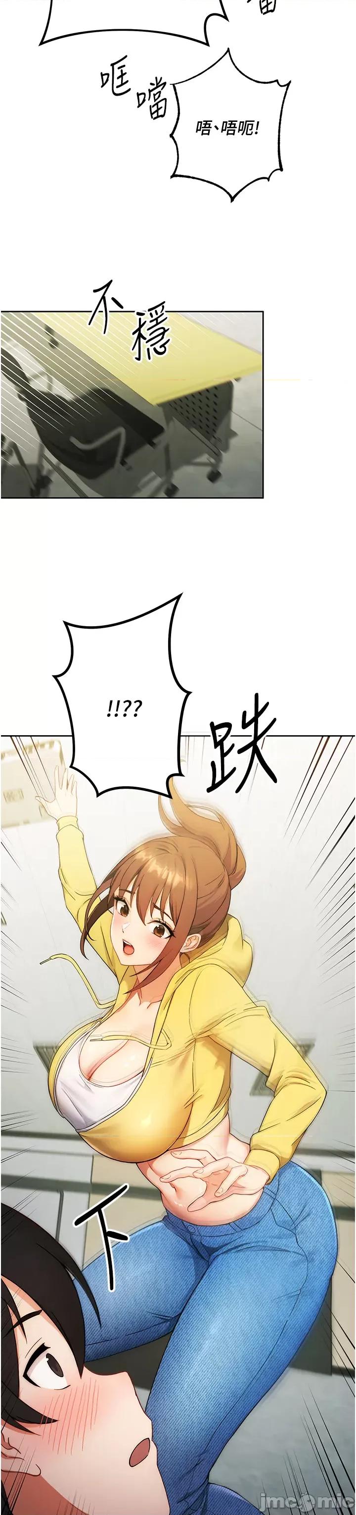 练爱选择题 练爱选择题 第45页