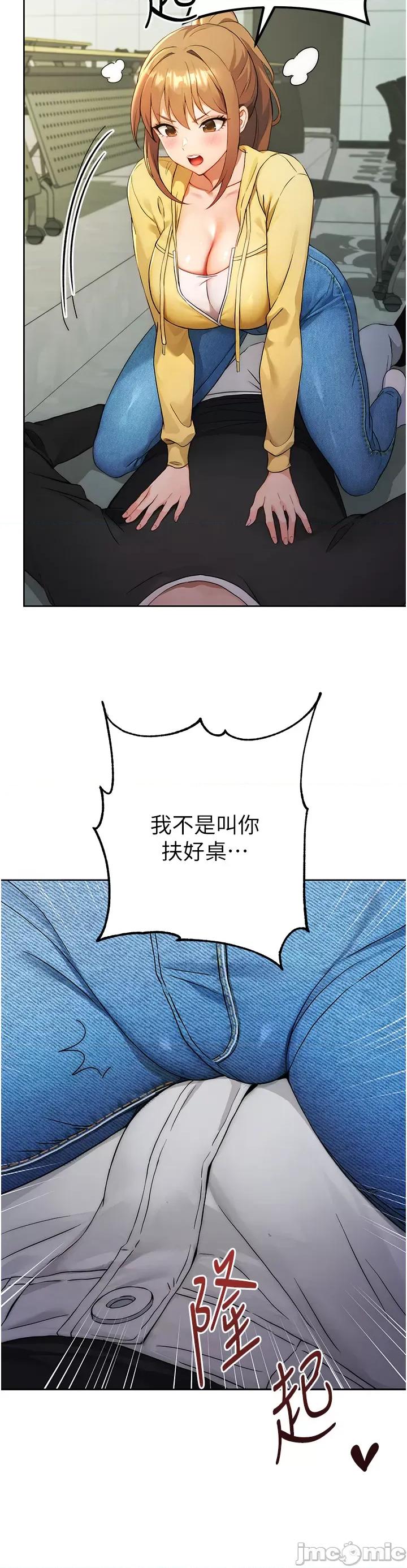 练爱选择题 练爱选择题 第47页