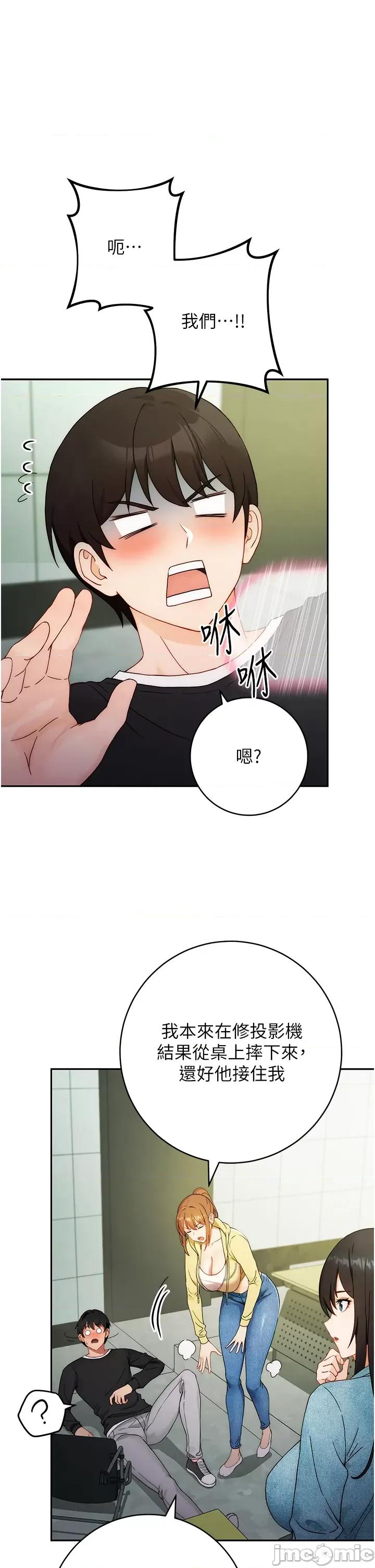 练爱选择题 练爱选择题 第51页