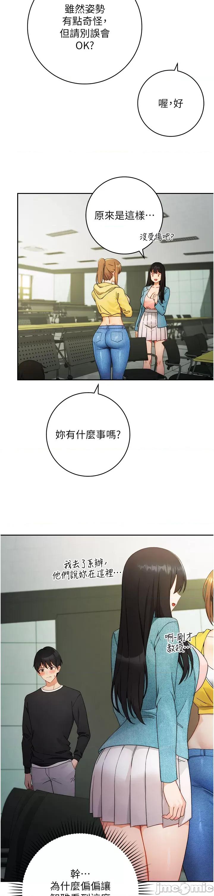 练爱选择题 练爱选择题 第52页