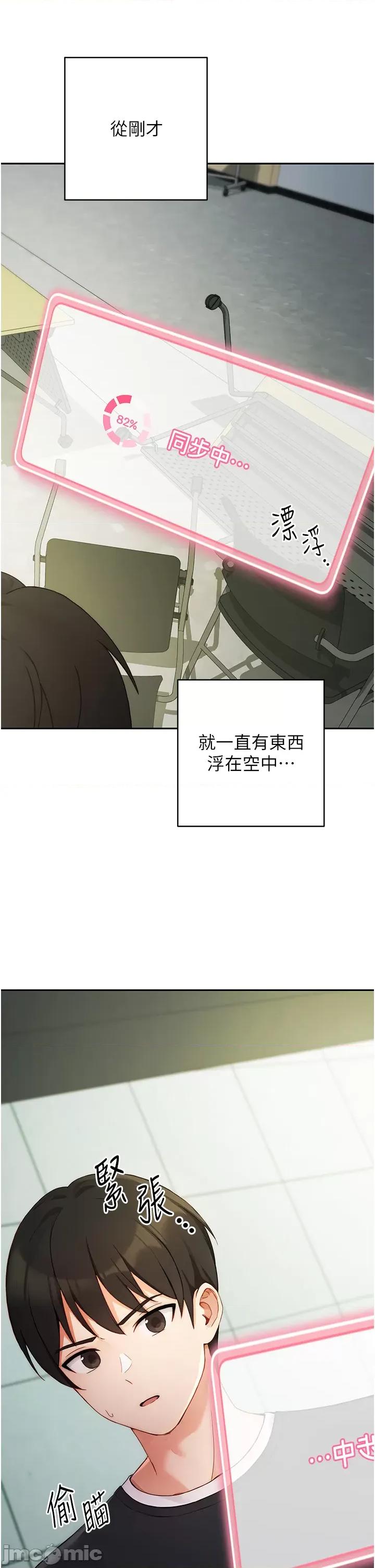 练爱选择题 练爱选择题 第54页