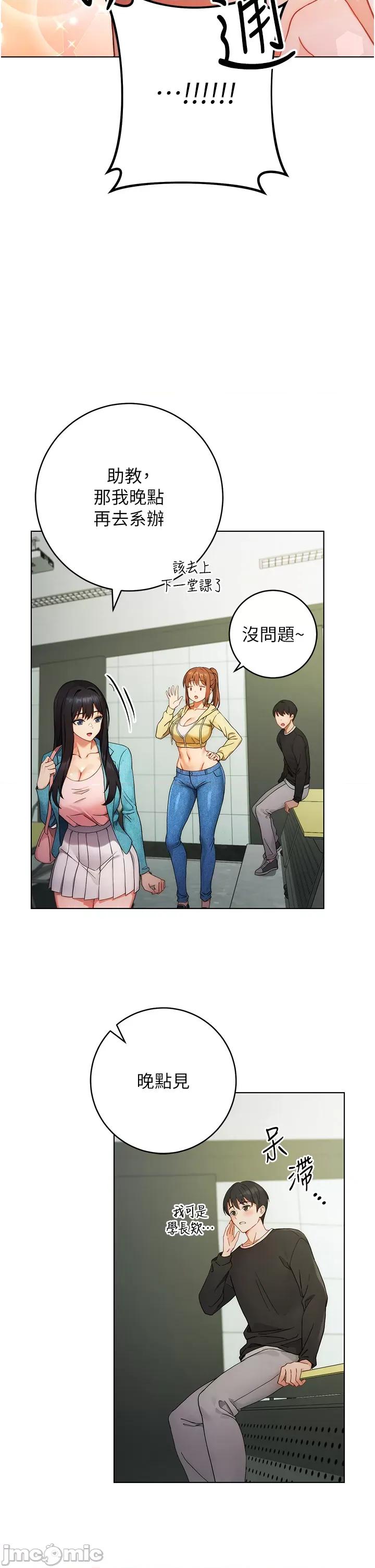 练爱选择题 练爱选择题 第58页