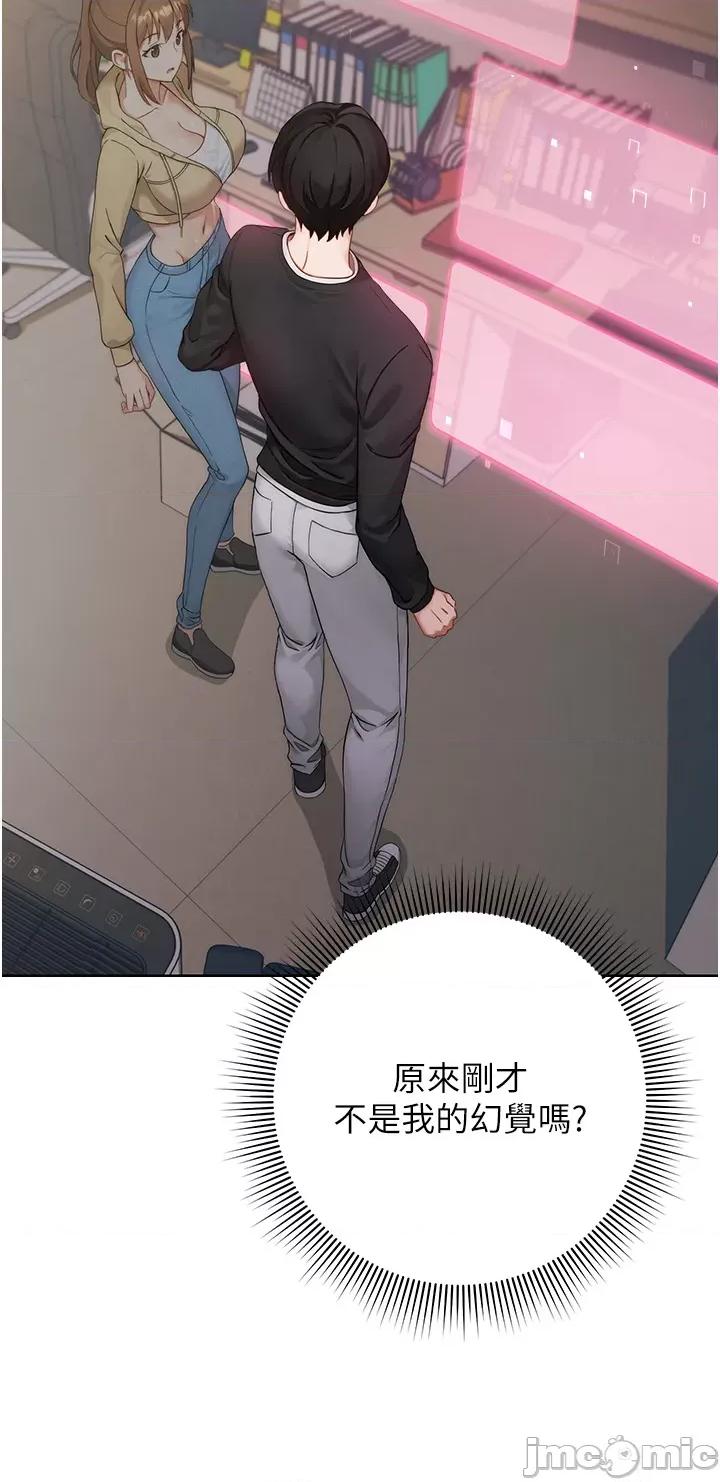 练爱选择题 练爱选择题 第67页