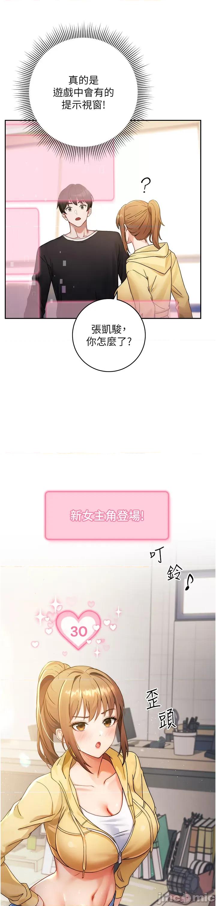练爱选择题 练爱选择题 第68页