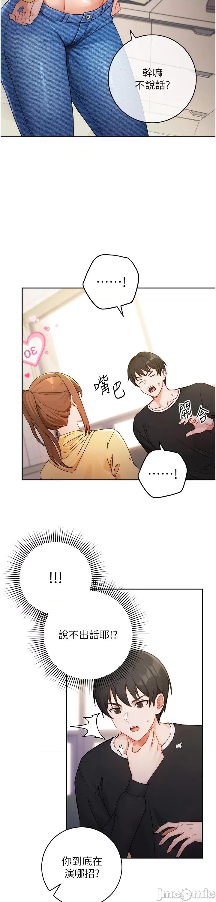 练爱选择题 练爱选择题 第69页
