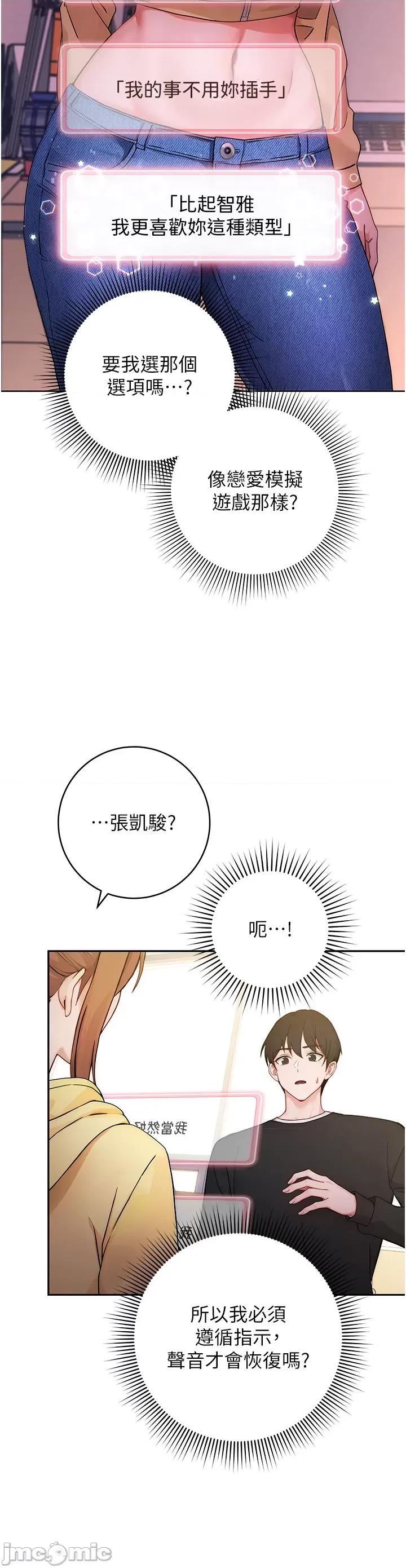 练爱选择题 练爱选择题 第71页