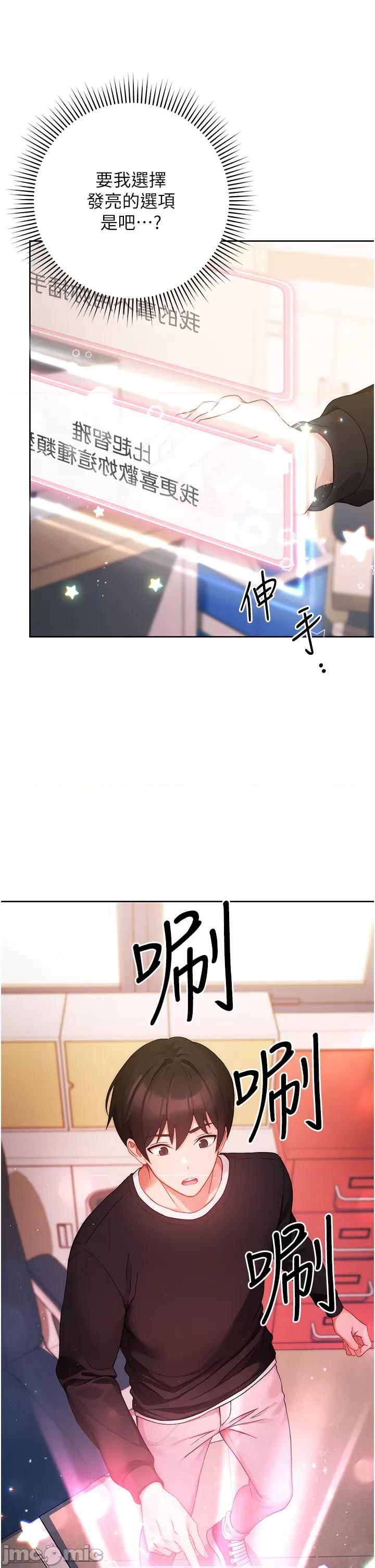 练爱选择题 练爱选择题 第72页