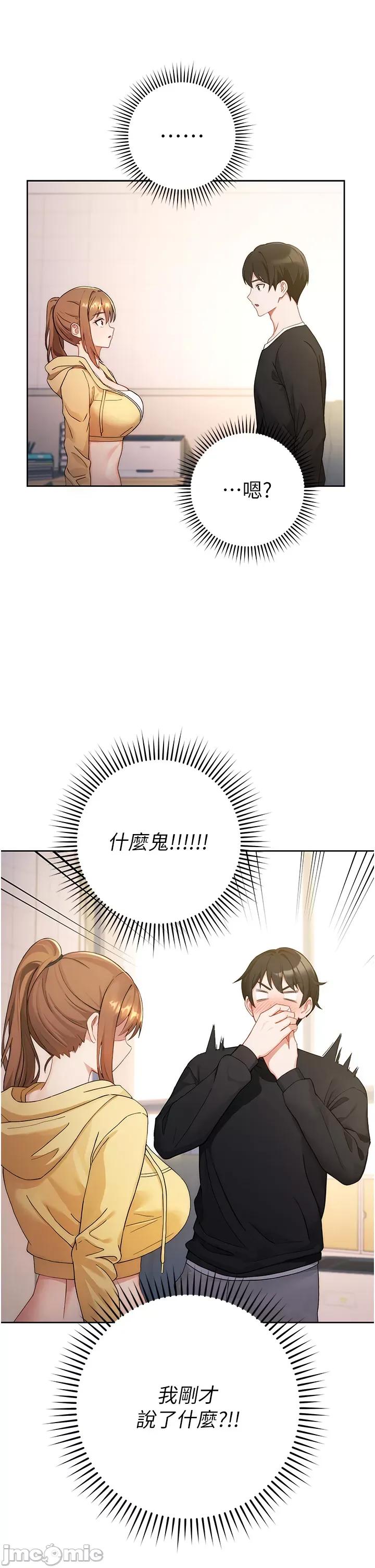 练爱选择题 练爱选择题 第75页