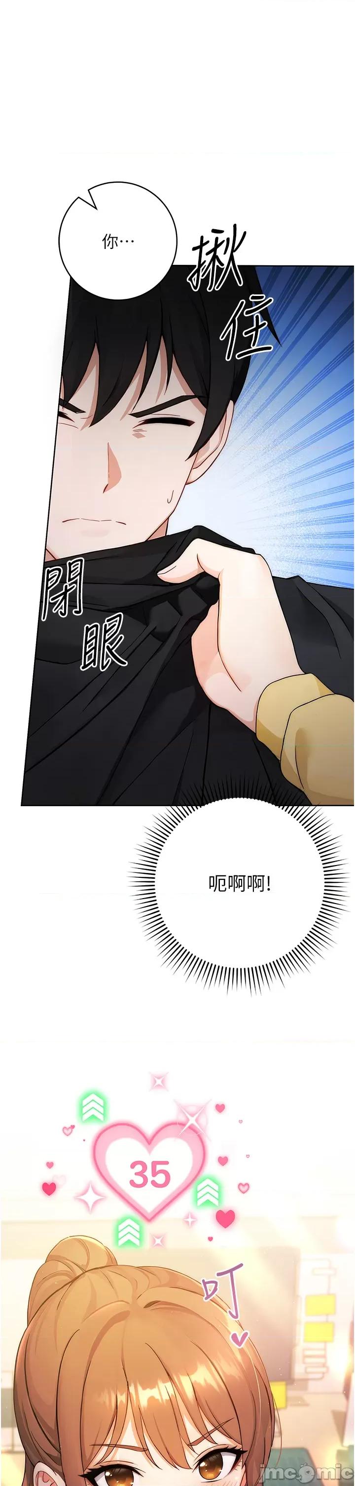 练爱选择题 练爱选择题 第76页