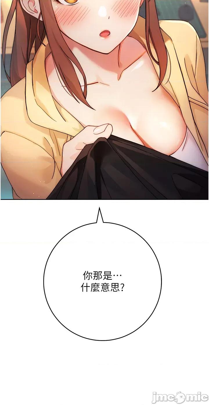 练爱选择题 练爱选择题 第77页