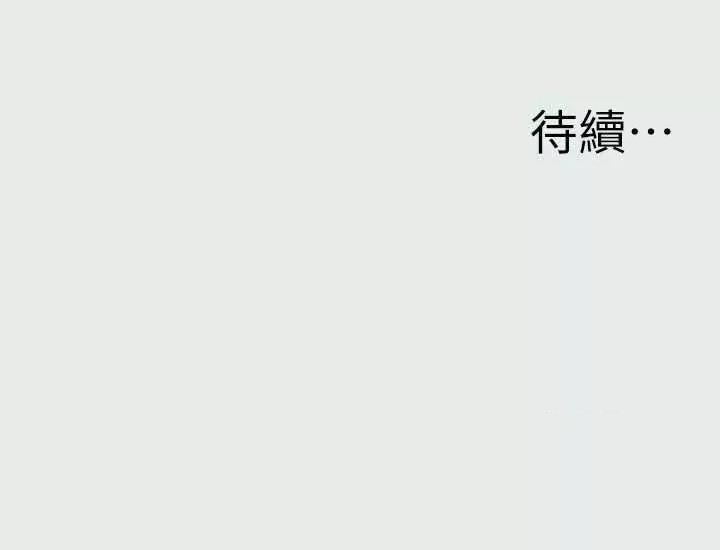 纵夏夜之梦 纵夏夜之梦(无码版) 第38页