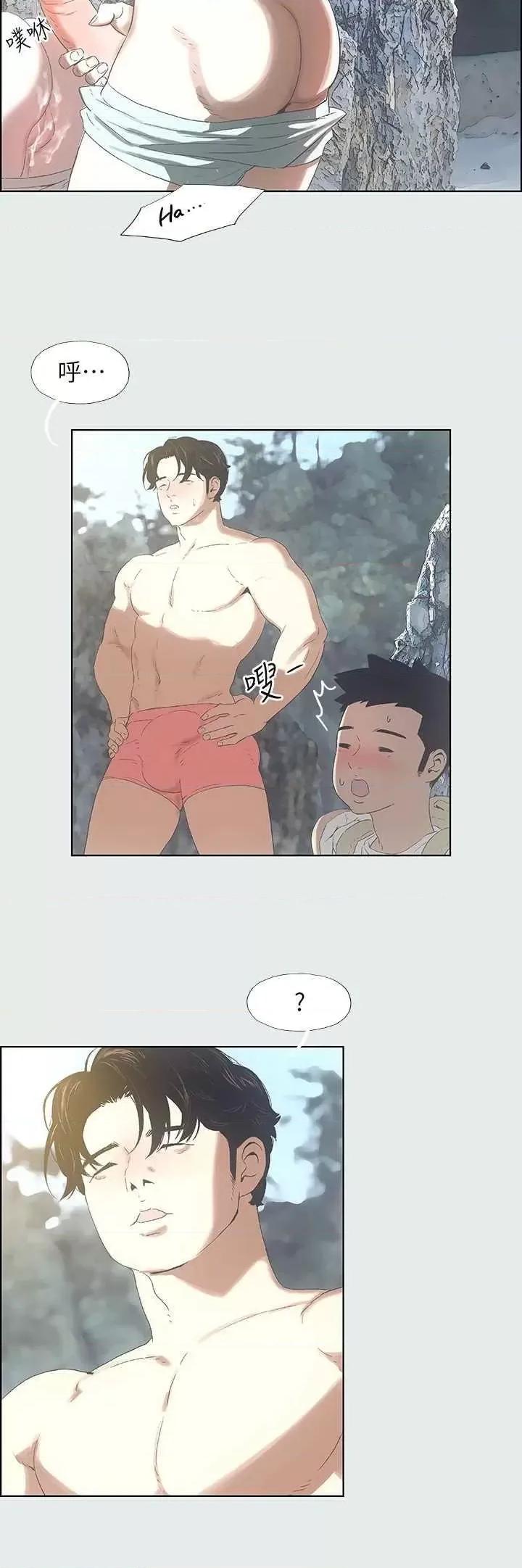 纵夏夜之梦 纵夏夜之梦(无码版) 第31页
