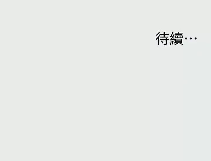 纵夏夜之梦 纵夏夜之梦(无码版) 第37页