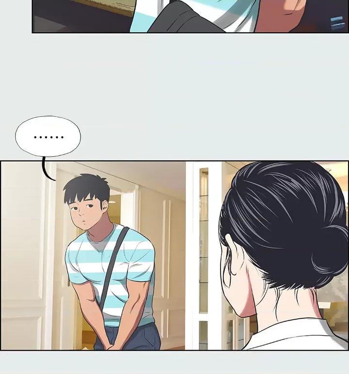 纵夏夜之梦 纵夏夜之梦(无码版)-第18话  我不是那种女人 第17页