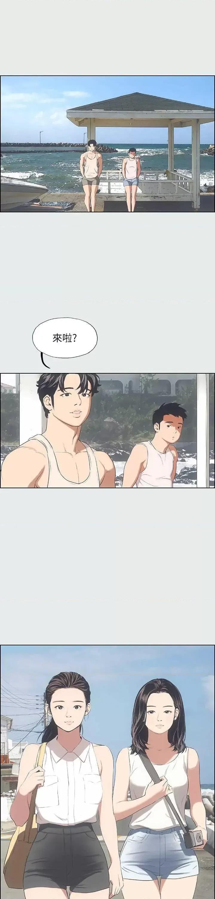 纵夏夜之梦 纵夏夜之梦(无码版) 第1页