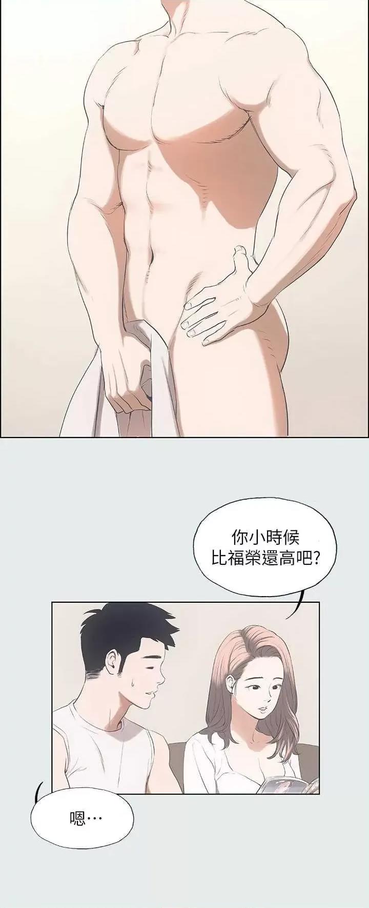 纵夏夜之梦 纵夏夜之梦(无码版) 第17页