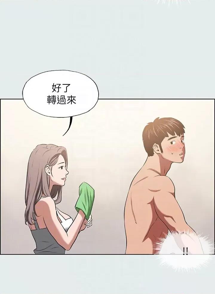 纵夏夜之梦 纵夏夜之梦(无码版)第26话 师奶杀手 第10页